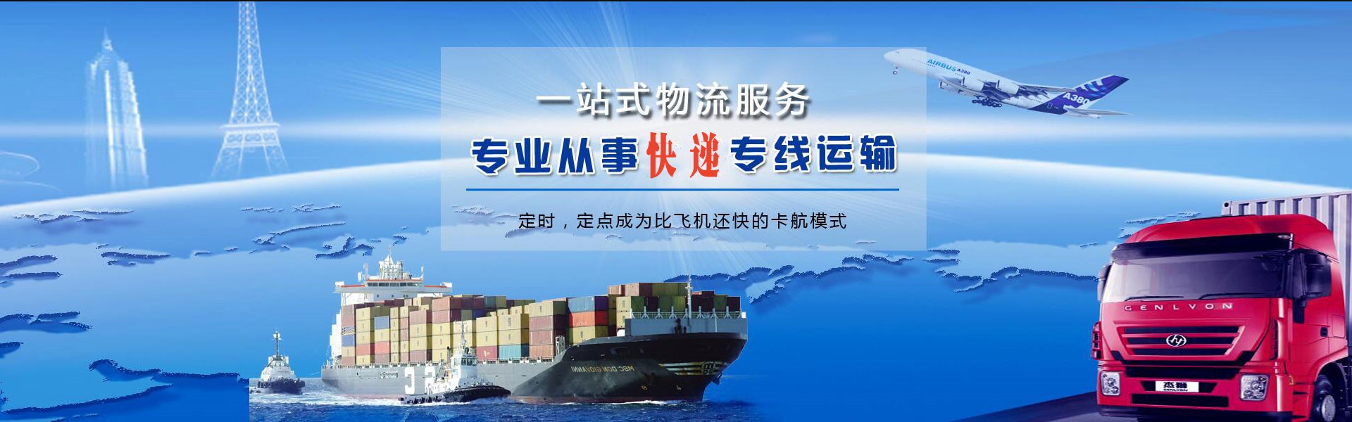 定结到北京物流公司-定结至北京物流专线-定结空运到北京-优时通物流有限公司