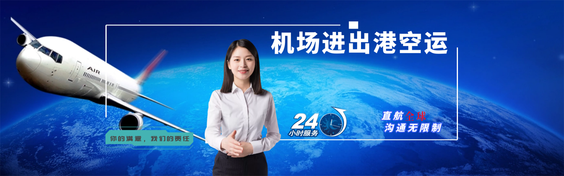 定结到北京物流公司-定结至北京物流专线-定结空运到北京-优时通物流有限公司